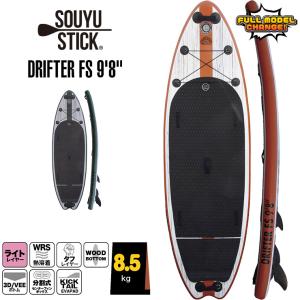 SOUYU STICK ソウユウスティック SOUYU. PFD パーソナルフローティング