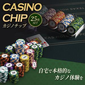 本格 カジノチップ チップ ポーカーチップ ラスベガス 14g 10種類 100