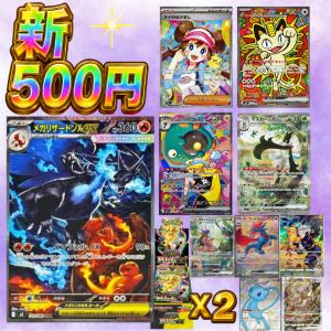 ポケモンカードゲーム TRICK OR TRADE（トリックオアトレード）BOOSTER