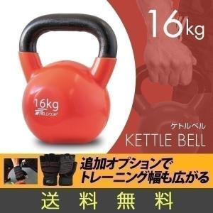 イヴァンコ ケトルベル 32kg 代引不可 メーカー直送品 IVANKO