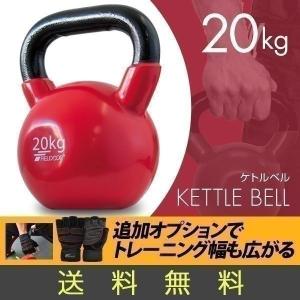 ケトルベル 16kg ダンベル ケトルダンベル トレーニング 器具