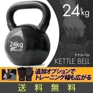 入荷待ち】8kg IVANKO イヴァンコ ケトルベル 8kg | ケトルベル