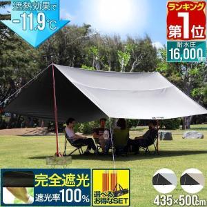 テンマクデザイン（tent-Mark DESIGNS） 男前タープ グレー（ tent