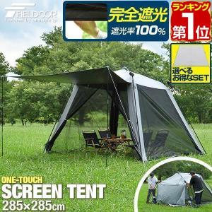 Coleman（コールマン） インスタントバイザーシェードII /M オリーブ