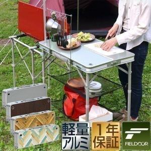 DOD（ディオーオーディー） テーブル クッキングキング TB5-723-BK dod