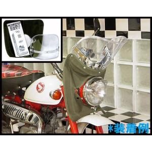 ゼットファーザーブラザーズ メッキ短風防 （黒フチ＆黒布タレ）/Mekki