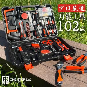 ソケットレンチセット 工具箱 トルクレンチ ツールボックス 工具セット