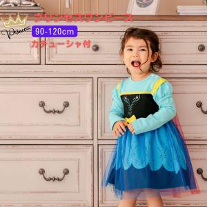 ファミリア（Familiar） アウトレット 子供服 女の子 100cm 半袖