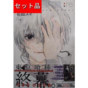 嘘喰い（全49巻セット） : マンガ屋アニメ屋 Yahoo!店 - 通販