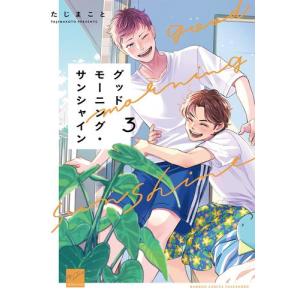 新品 / ドッグシグナル DOG SIGNAL (1-14巻 最新刊) 全巻セット : 漫画