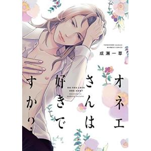 4月中旬より発送予定 / 新品 満州アヘンスクワッド (1-22巻 最新刊