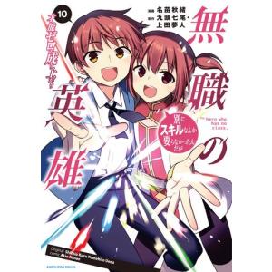 4月中旬より発送予定 / 新品 満州アヘンスクワッド (1-22巻 最新刊