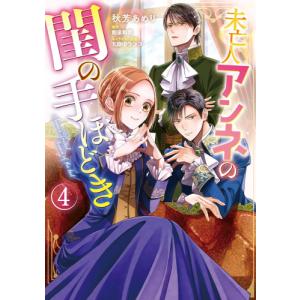 新品 / キングダム(1-10巻) 全巻セット : 漫画全巻ドットコム Yahoo