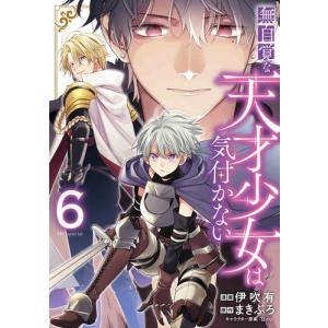 集英社（SHUEISHA） ダンダダン 1巻〜22巻 コミック全巻セット（新品