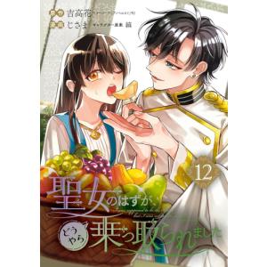 新品 / カードキャプターさくら クリアカード編 (1-16巻 全巻) 全巻