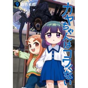 2026年2月】百合 漫画のおすすめ人気ランキング - Yahoo!ショッピング