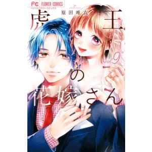 新品 / MFゴースト (1-23巻 全巻) 全巻セット : 漫画全巻ドットコム