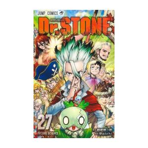 新品 / ドクターストーン Dr.STONE reboot:百夜 (1巻 全巻) : 漫画全巻