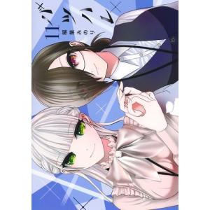 集英社（SHUEISHA） ダンダダン 1巻〜22巻 コミック全巻セット（新品