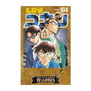 新品 / 名探偵コナン(1-15巻) 全巻セット : 漫画全巻ドットコム Yahoo