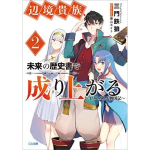 新品 / ダークギャザリング (1-19巻 最新刊) 全巻セット : 漫画全巻