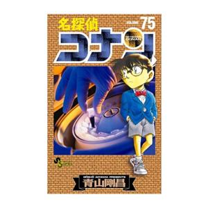 新品 / 名探偵コナン(1-15巻) 全巻セット : 漫画全巻ドットコム Yahoo