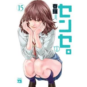 ブルーロック（1〜37巻セット） : マンガ屋アニメ屋 Yahoo!店