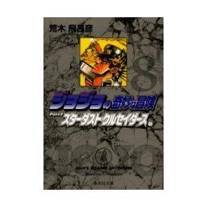 4月中旬より発送予定 / 新品 満州アヘンスクワッド (1-22巻 最新刊