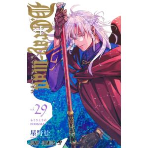 新品 / 全巻収納ダンボール本棚付 ディー・グレイマン D.Gray-man (1