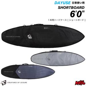 DESTINATION（デスティネーション） サーフボードケース ショート