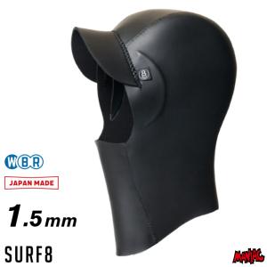 SURF GRIP：1mm ストレスフリーキャップ 日本製 究極の着け心地を実現