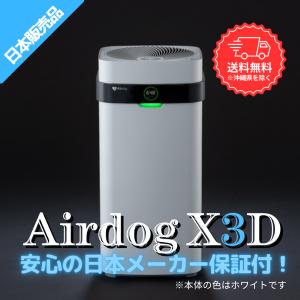 ボーナスストア+5％【新品未開封】Airdog X3D KJ200F-X3D ホワイト 高