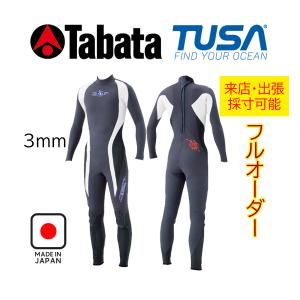 TUSA フルオーダー ウェットスーツ ダイビング用 5mm 男性用