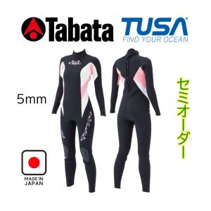 TUSA フルオーダー ウェットスーツ ダイビング用 3mm 女性用