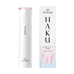 HAKU メラノフォーカス IV 45g 本体 薬用 美白美容液 資生堂 ハク 医薬
