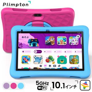 amazon（アマゾン） Fire HD 10 キッズモデル (10インチ) ピンク