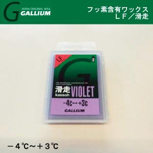 GALLIUM（ガリウム） HF ／ メタリックイオン モイスト ／ GALLIUM