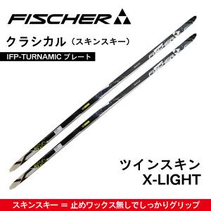 FISCHER（フィッシャー） TWIN SKIN SPEED MAX クラシカル（ツイン