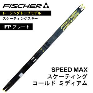 FISCHER（フィッシャー） クロスカントリースキー クラシカル スキン