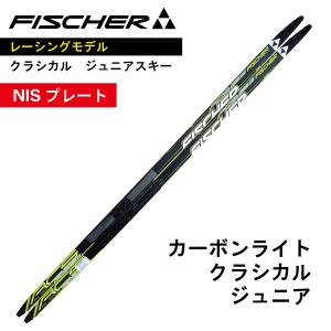 FISCHER（フィッシャー） RCS クラウン(うろこ) クラシカル 197cm