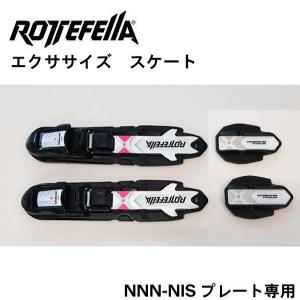 ロッテフェラー ROTTEFELLA テレマークスキー ビンディング 金具 75mm