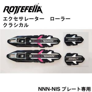 NNN-NISプレート用：スケーティング】 旧モデル エクセラレーター