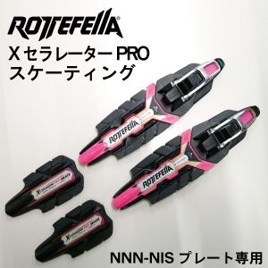 FISCHER（フィッシャー） クロスカントリースキー ビンディング NNN