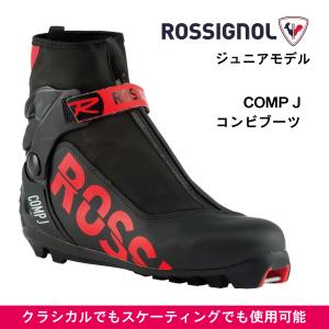 FISCHER（フィッシャー） クロスカントリースキー ブーツ NNN XCプロ