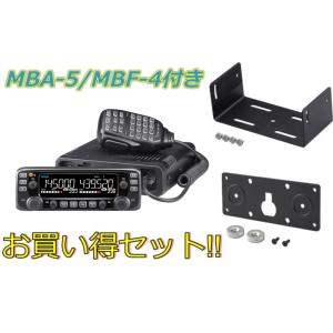 ICOM（アイコム） IC-2730(IC2730) ICOM 144/430MHzデュアルバンド 20W
