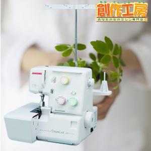 SINGER（シンガー） ロック ミシン S-900DF プロフェッショナル2 2本針