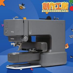 ブラザー工業 ブラザー 刺しゅう専用機 SKiTCH PP1 刺しゅう ミシン