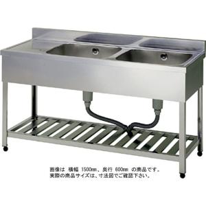新品 [組立式] 業務用 水切り付 2槽シンク（流し台
