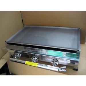 業務用 ガス式 プレス鉄板焼き器/グリドル TS-75 [トユ付] (プロパン