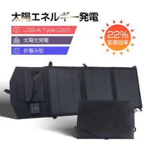 ソーラーパネル充電器 100W 薄型 太陽光パネル アウトドア持ち運び